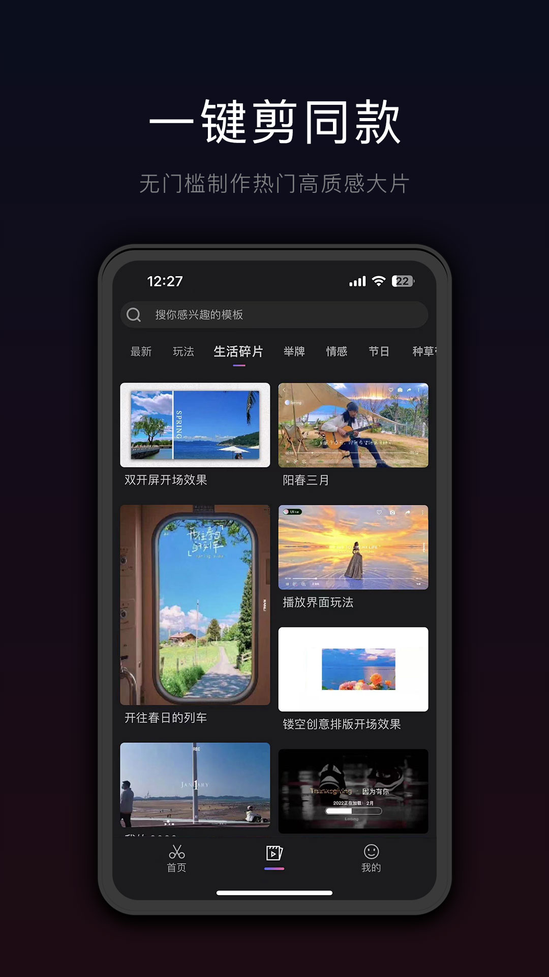 截图5