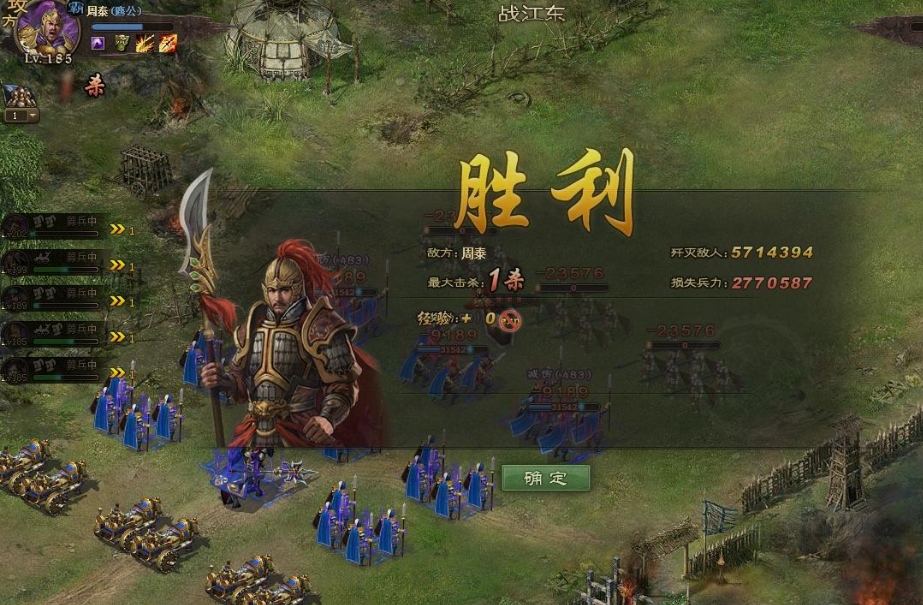 攻城掠地武斗应该搭配哪种套装 攻城掠地武斗应该搭配哪种套装