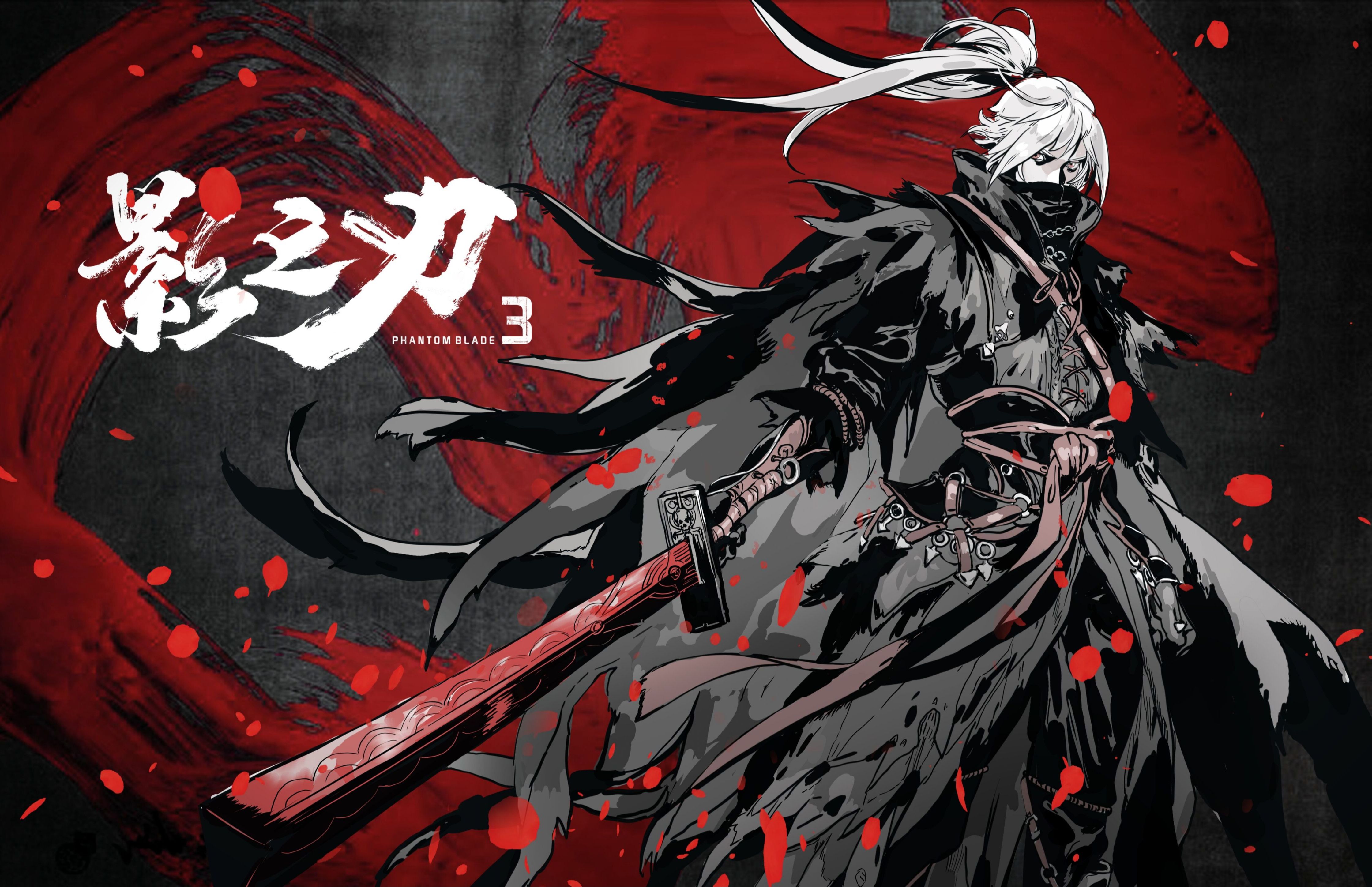 影之刃3怎样提升心法羁绊等级