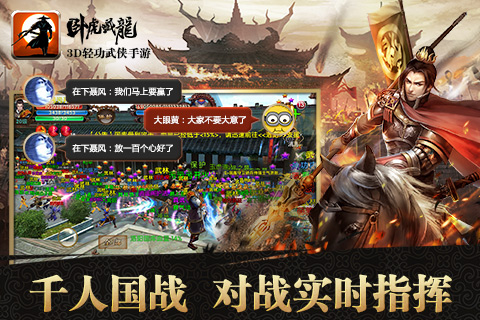 卧虎藏龙势力贡献对科技进步有何促进