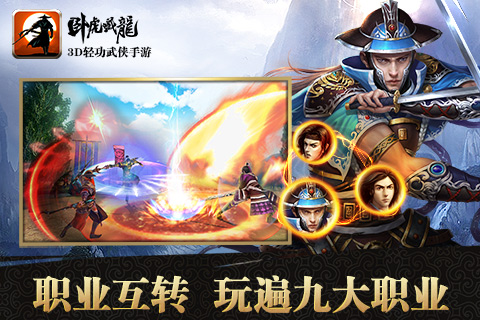 卧虎藏龙势力贡献对科技进步有何促进