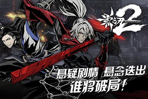 影之刃2游戏中有哪些角色列传 影之刃2游戏中有哪些角色列传