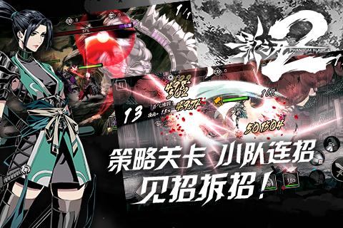 影之刃2游戏中有哪些角色列传 影之刃2游戏中有哪些角色列传