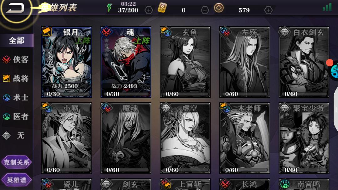 影之刃2乱斗令牌应该怎么用