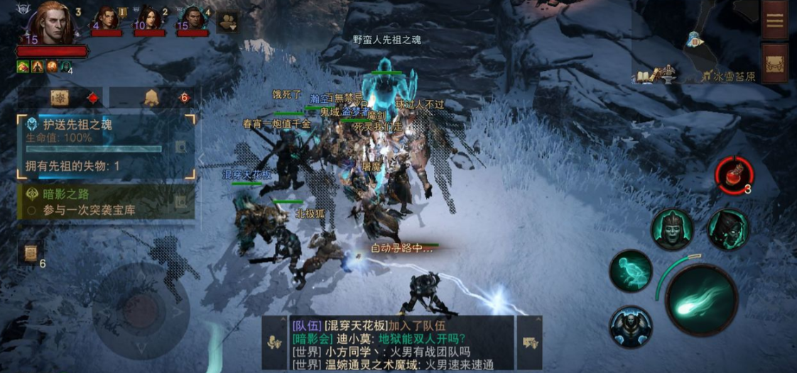 暗黑破坏神冰冻苔原如何通关 暗黑破坏神冰冻苔原如何通关