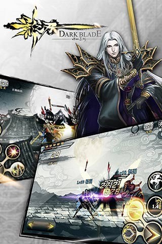 影之刃请问阴阳童子的战斗策略是什么 影之刃请问阴阳童子的战斗策略是什么