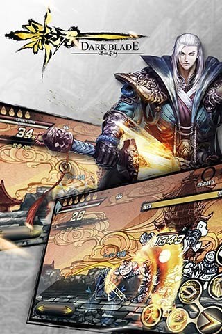 影之刃请问阴阳童子的战斗策略是什么 影之刃请问阴阳童子的战斗策略是什么