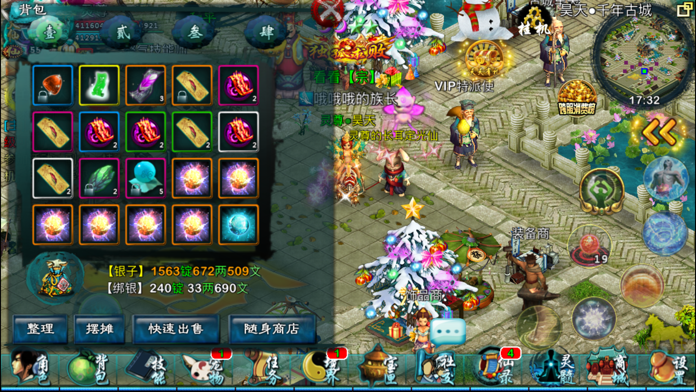 忘仙宠物技能的等级是否会影响能力 忘仙宠物技能的等级是否会影响能力