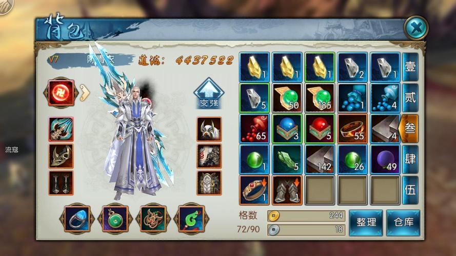 诛仙手游鬼王细节玩法中的道具有哪些作用 诛仙手游鬼王细节玩法中的道具有哪些作用