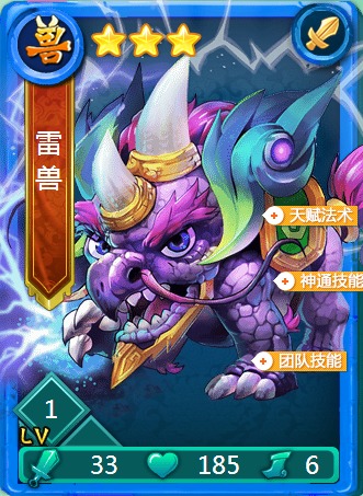 迷你西游的张天师加点攻略在哪里 迷你西游的张天师加点攻略在哪里