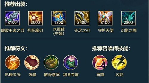 英雄联盟手游段位获得的秘诀是什么 英雄联盟手游段位获得的秘诀是什么