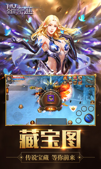 如何使用全民奇迹进行自动培养 如何使用全民奇迹进行自动培养