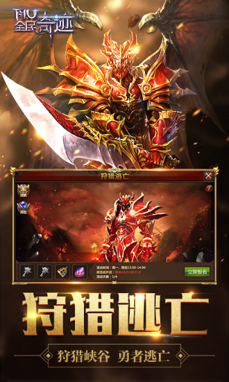 如何使用全民奇迹进行自动培养 如何使用全民奇迹进行自动培养