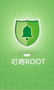 叮咚rootapk