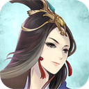 掌上修仙下载_掌上修仙苹果版下载