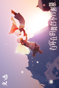 为什么光遇白鸟对人总是冷漠