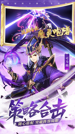 少年三国志2是否有非氪金心得