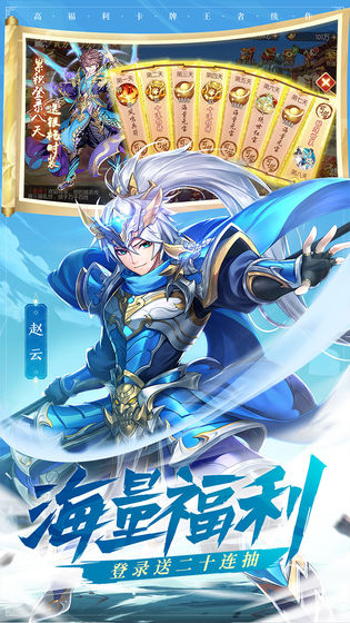 少年三国志2是否有非氪金心得