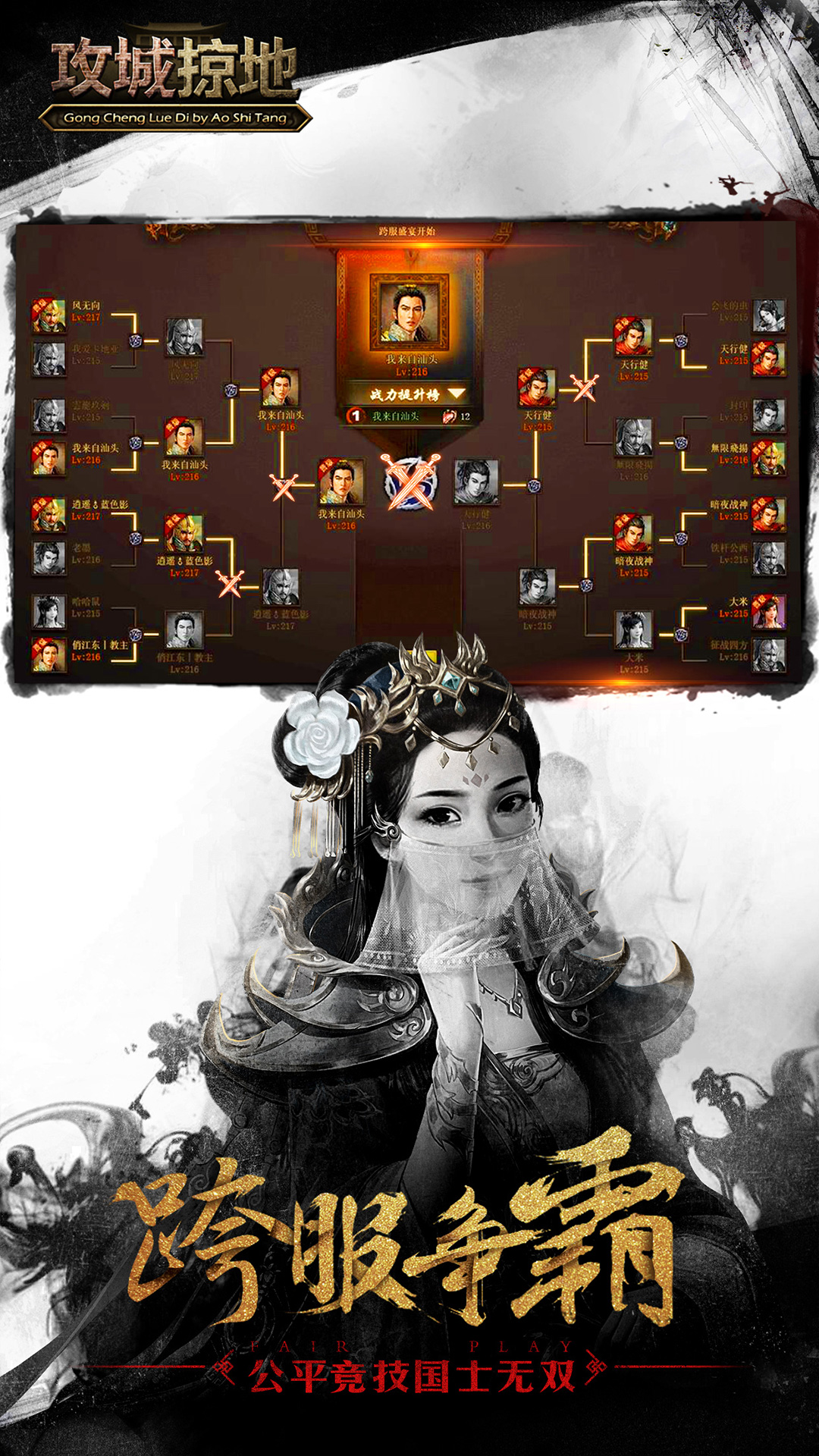 攻城掠地冰铁礼包是否对提升装备有所作用 攻城掠地冰铁礼包是否对提升装备有所作用