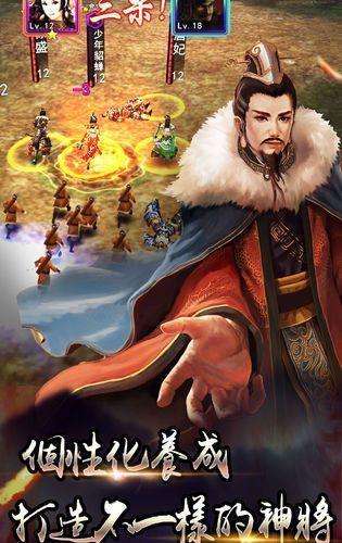 在三国志战略版中有何技巧可以增加体力