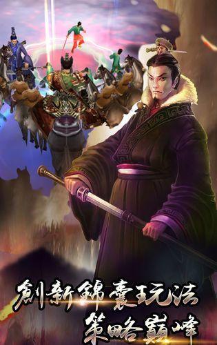 在三国志战略版中有何技巧可以增加体力