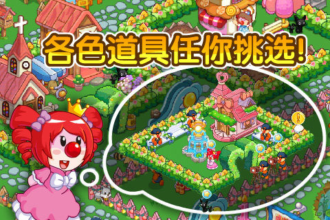 摩尔庄园日常志愿者如何完成呢