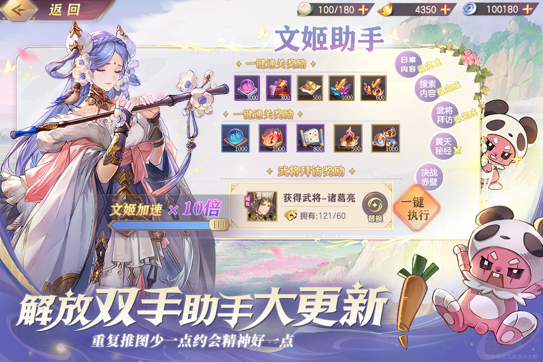 战略应采用什么兵种来对抗锐武卒