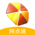 合成时代网点端下载_合成时代网点端安卓版下载