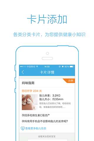 360问医生医生版