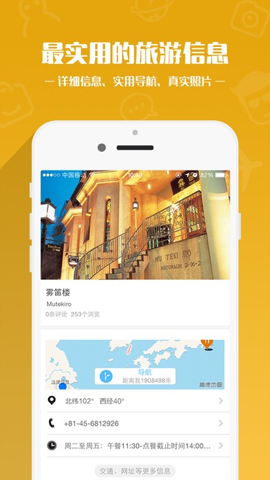 苏梅岛旅游攻略