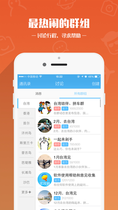 苏梅岛旅游攻略