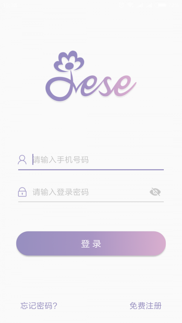 洁氏电器控制系统