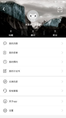 吉百翁_截图1