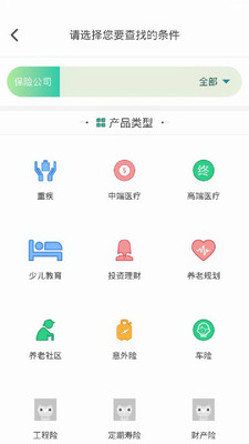吉百翁_截图3