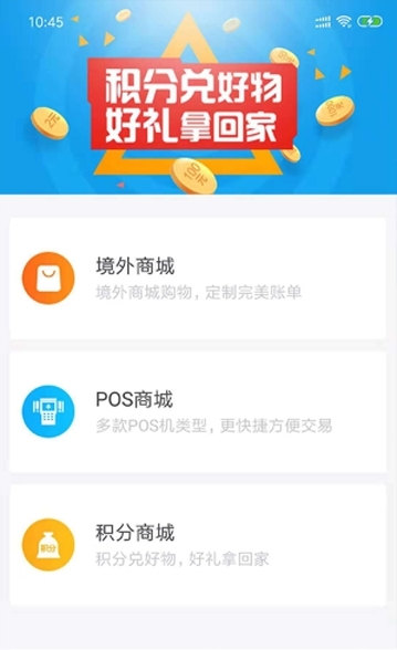 吉联金服