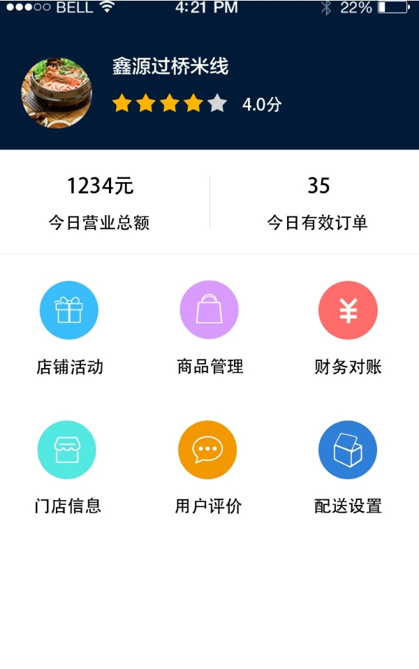 同城派客