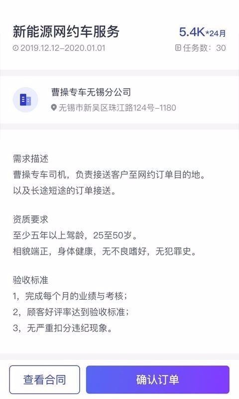 开心灵工