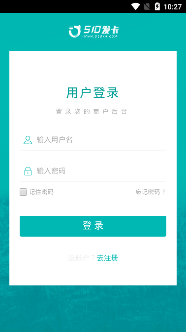 510发卡
