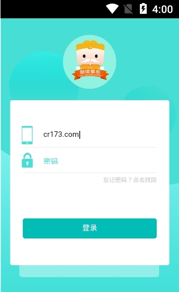 呦呦掌柜