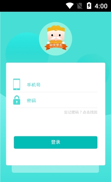 呦呦掌柜