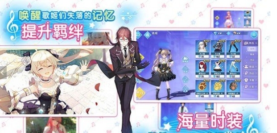 命运歌姬bilibili版