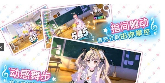 命运歌姬bilibili版