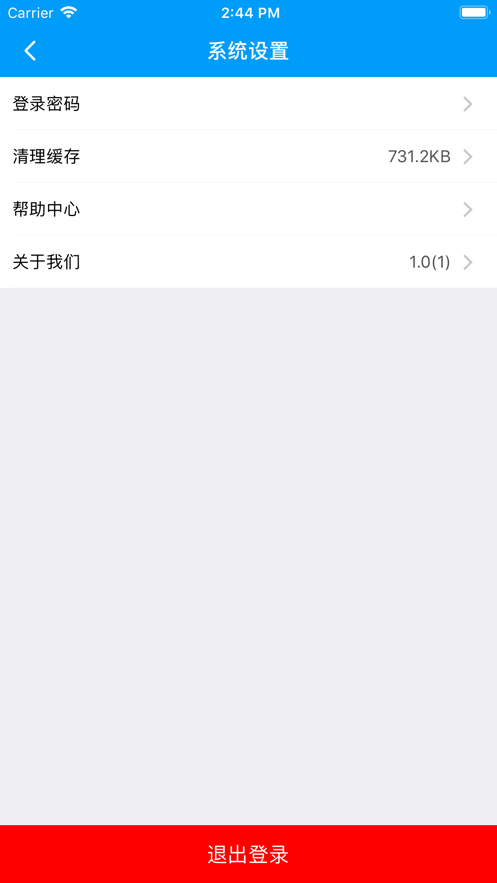 咕咕跑腿_截图1