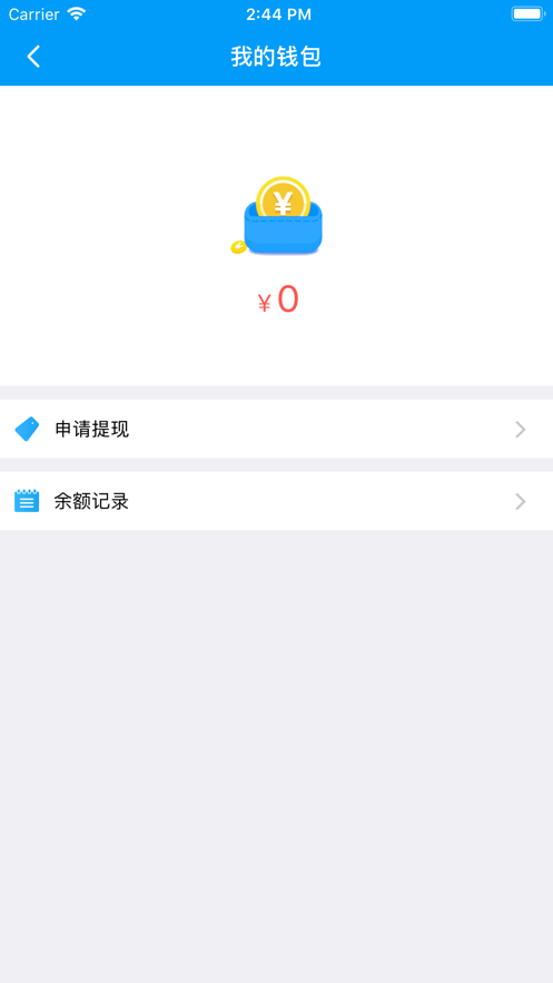 咕咕跑腿_截图3