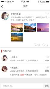 ac拼车_截图3
