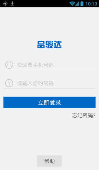 品骏达