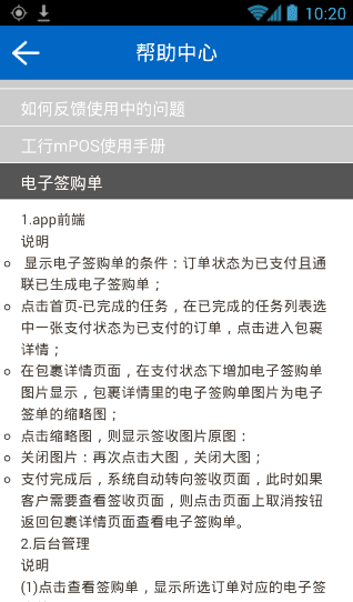 品骏达