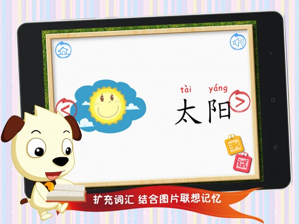 哈利学前班四五快读1