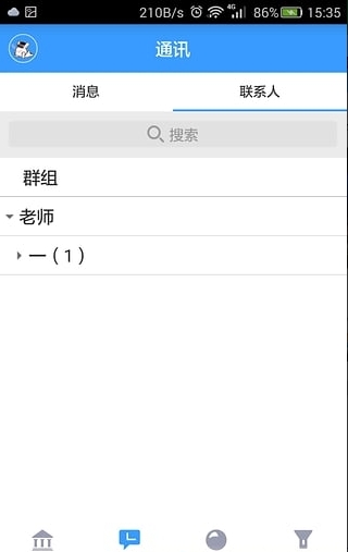 唯唯教育家长