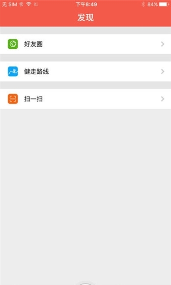 商务同行